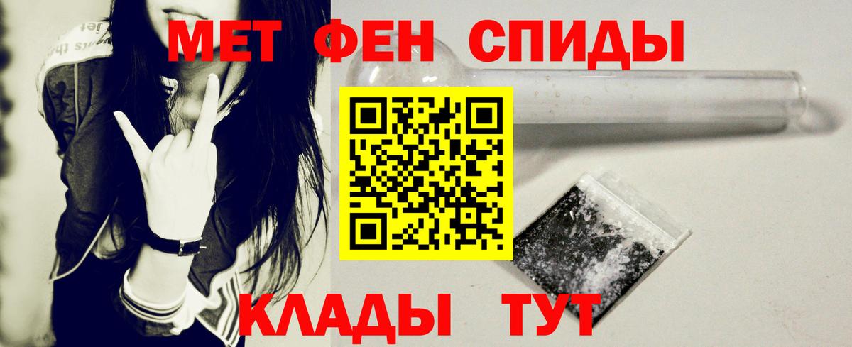 АМФ VHQ Мичуринск