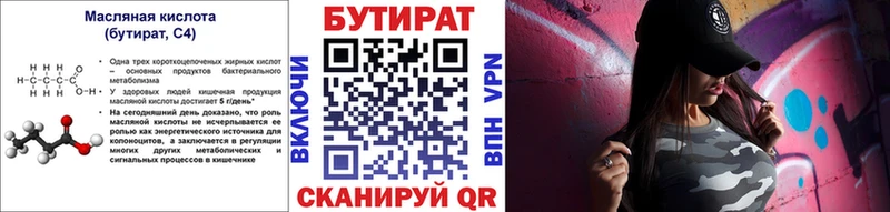 MEGA   Мичуринск  БУТИРАТ BDO  купить наркотики сайты 