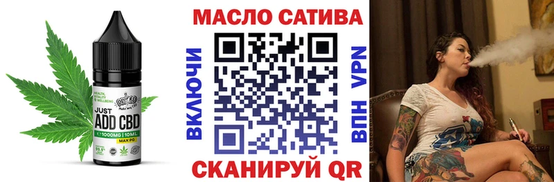продажа наркотиков  Мичуринск  Печенье с ТГК марихуана 