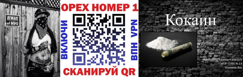 гидра маркетплейс Мичуринск Cocaine 98%