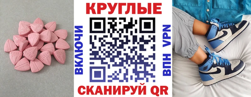 продажа наркотиков  KRAKEN зеркало  ЭКСТАЗИ 250 мг  Мичуринск 