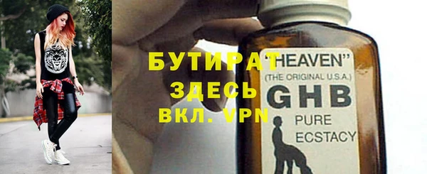 герыч Алексеевка