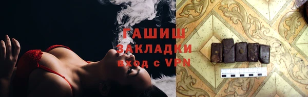 герыч Алексеевка