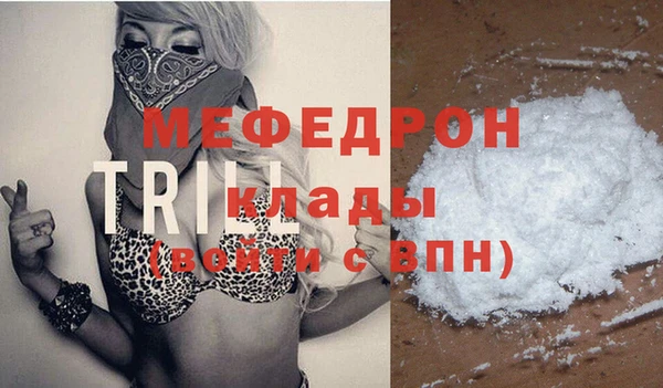 меф Алексин