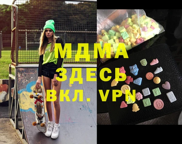 меф Алексин