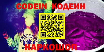гашик Ипатово