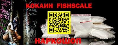 гашик Ипатово