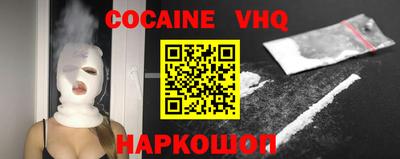 кокаин колумбия Ирбит