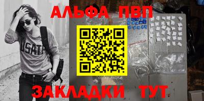 гашик Ипатово