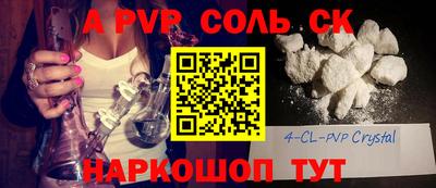 сатива Изобильный