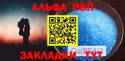 гашик Ипатово