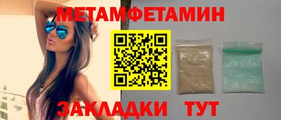 сатива Изобильный