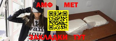 гашик Ипатово