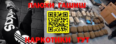 гашик Ипатово