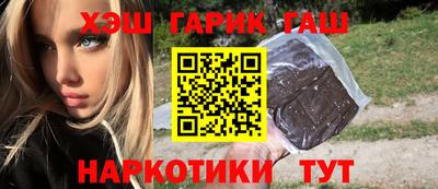 гашик Ипатово