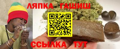 гашик Ипатово