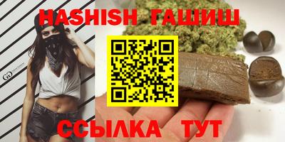 гашик Ипатово