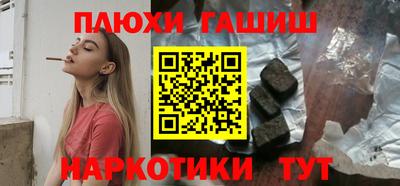 гашик Ипатово