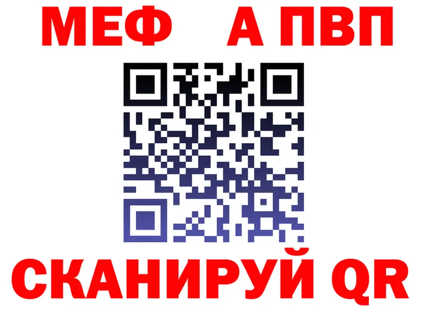 Как найти закладки?  формула Мичуринск