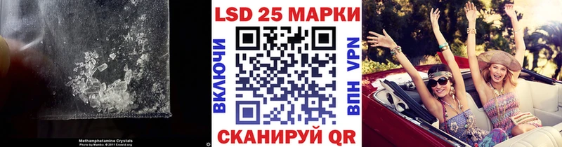 сколько стоит  Мичуринск  ЛСД экстази кислота 