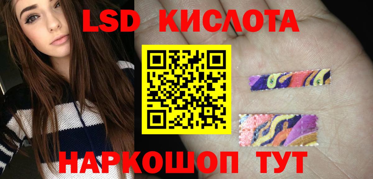 Лсд 25 экстази ecstasy Мичуринск