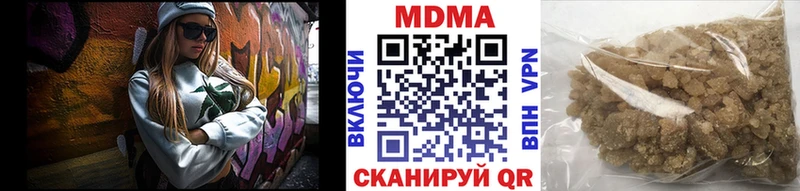 MDMA Molly  ссылка на мегу зеркало  Мичуринск 