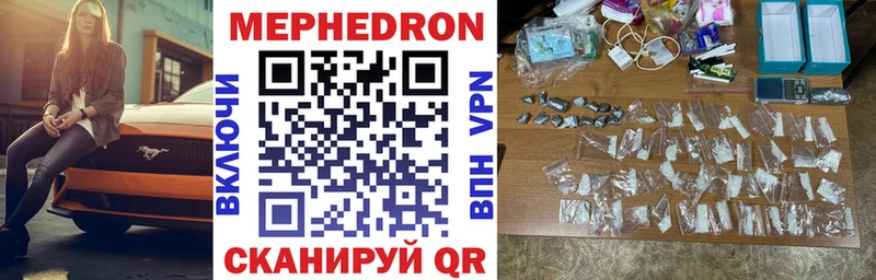 сколько стоит  Мичуринск  МЕФ VHQ 