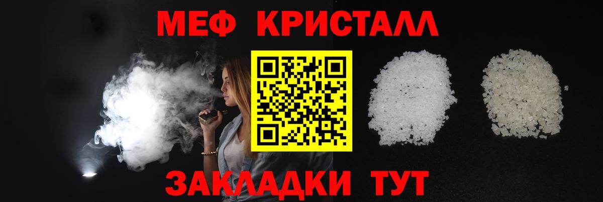 МЯУ-МЯУ 4 MMC  МЯУ-МЯУ  МЯУ-МЯУ VHQ  Мичуринск  Вход с VPN 