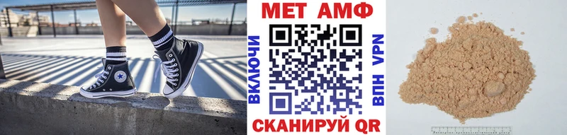 МЕТАМФЕТАМИН винт  Мичуринск 
