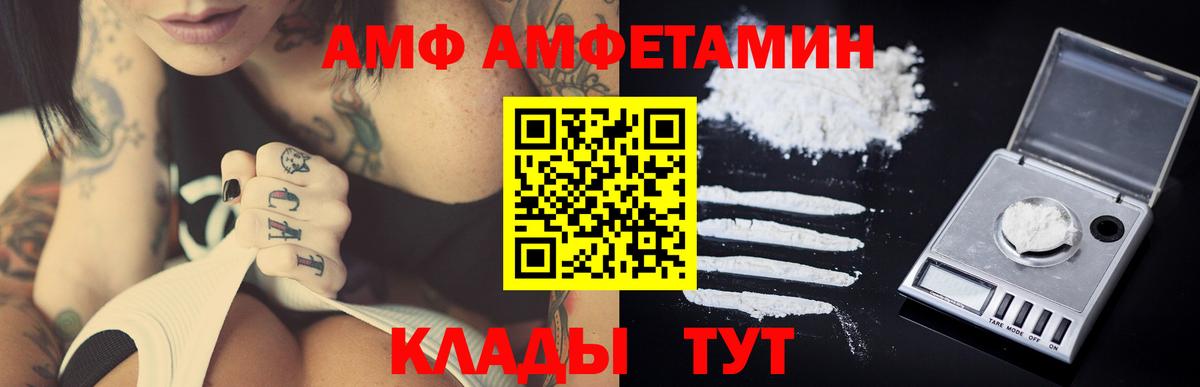 Первитин кристалл Мичуринск