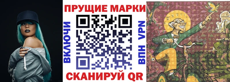 Марки 25I-NBOMe 1,5мг  как найти закладки  Мичуринск 