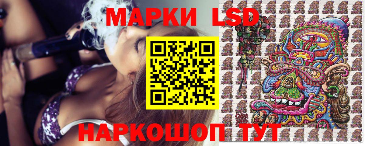 Марки NBOMe 1,8мг  Марки NBOMe 1,8мг  Марки NBOMe  Вход с VPN  Мичуринск 