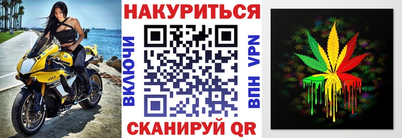 МАРИХУАНА сатива Мичуринск