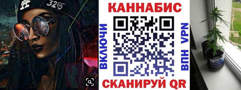 МАРИХУАНА SATIVA & INDICA  нарко площадка состав  Мичуринск 