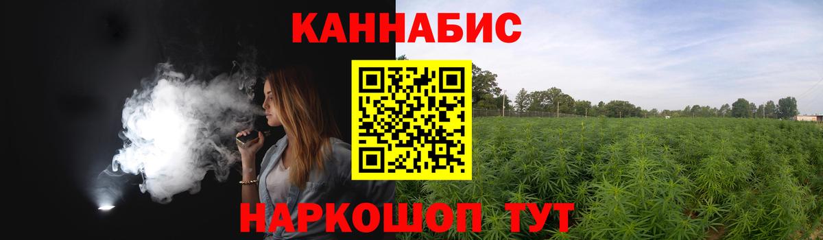 Шишки марихуана Bruce Banner  Бошки Шишки план  Каннабис AK-47  Мичуринск  Вход с VPN 